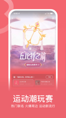 Keep免费下载安装