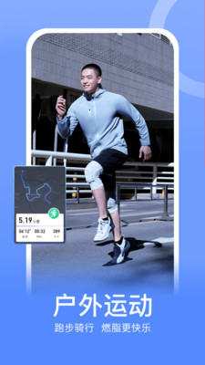 Keep免费下载安装
