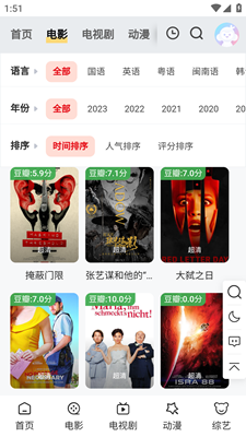 金曼TV