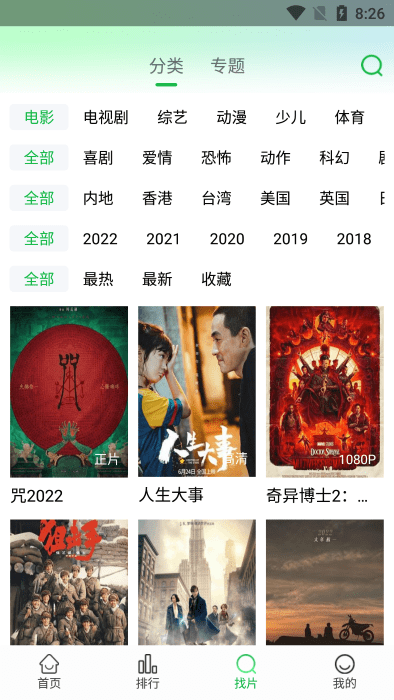 蜂鸟追剧最新版2024