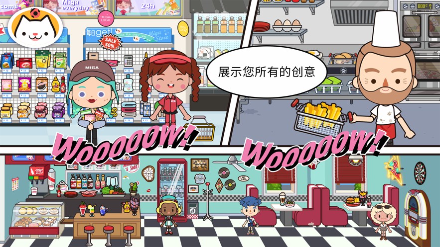 米加小镇洛丽塔