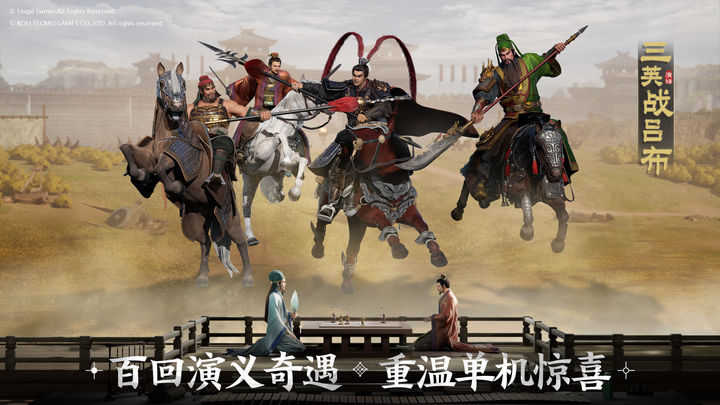三国志战棋版天下第一棋道会版本