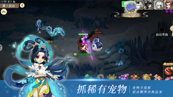 思仙 立夏活动版本