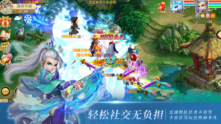 思仙 立夏活动版本