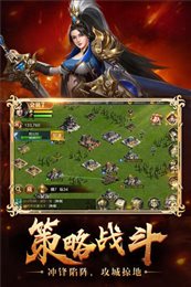 神魔三国志魔关羽最新版