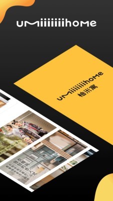 柚米租房手机最新版