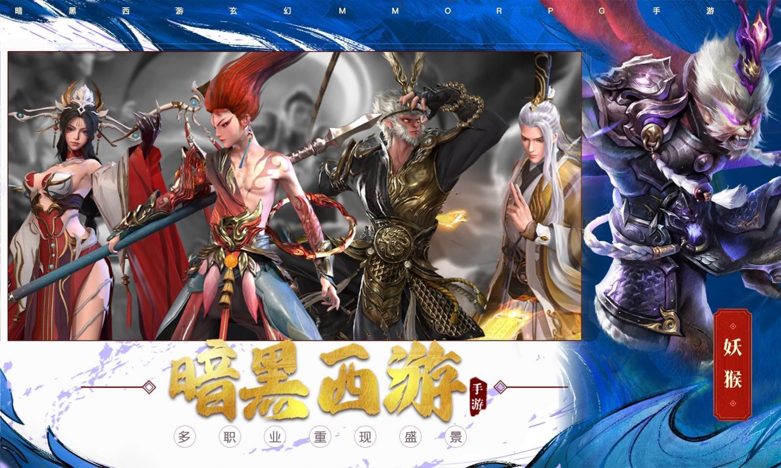 洪荒仙灵录(竖屏修仙)