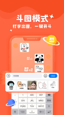 KK键盘2024最新版