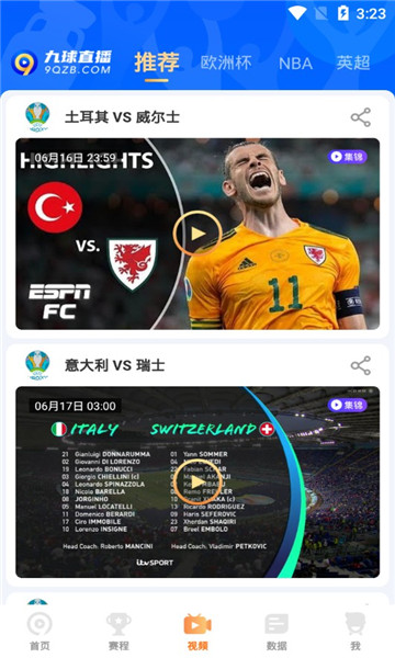 9球直播nba免费观看