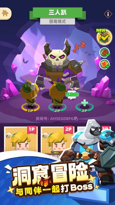 种地勇者2024最新版