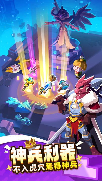 种地勇者2024最新版