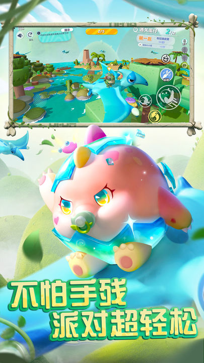 蛋仔派对X百鬼幼儿园联动版本