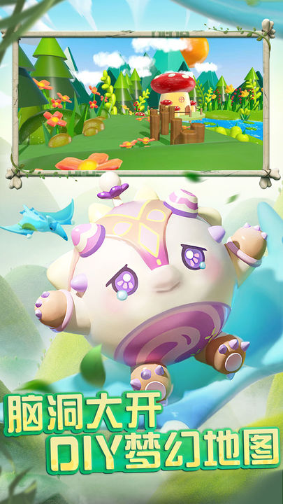 蛋仔派对X百鬼幼儿园联动版本