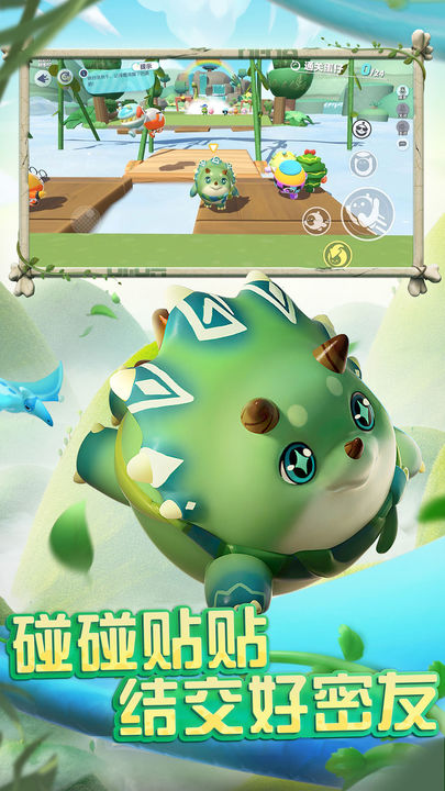 蛋仔派对X百鬼幼儿园联动版本