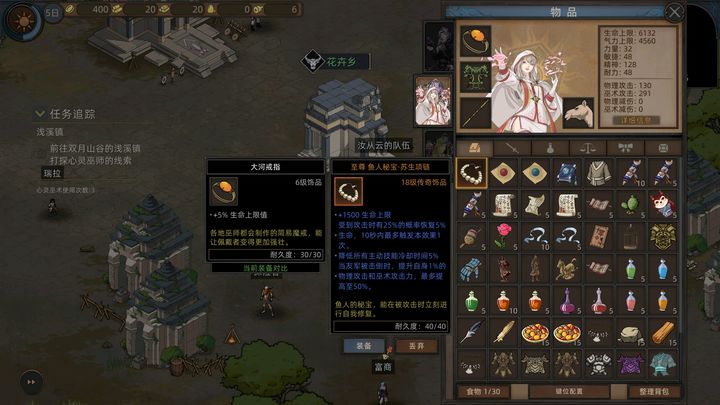 部落与弯刀2024最新下载