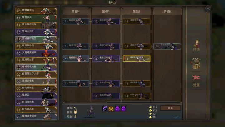 部落与弯刀2024最新下载