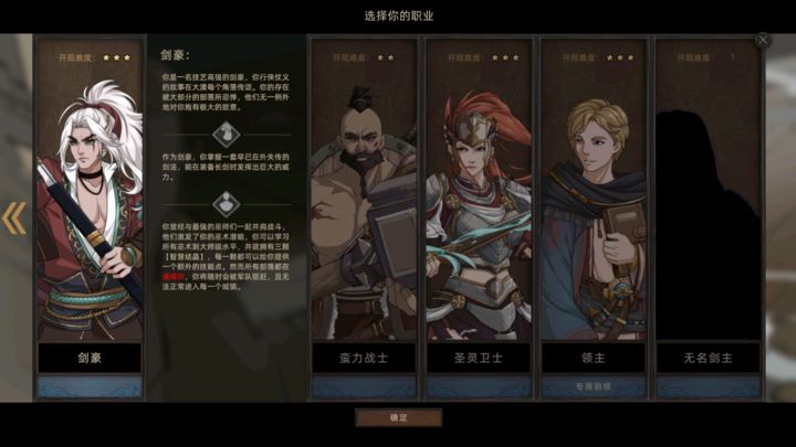 部落与弯刀2024最新下载