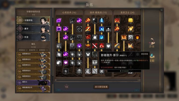 部落与弯刀2024最新下载