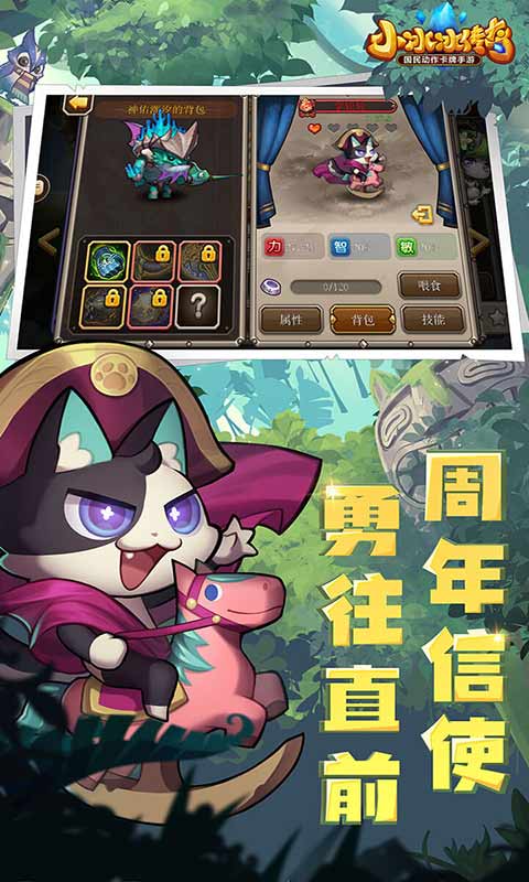 小冰冰传奇最新版