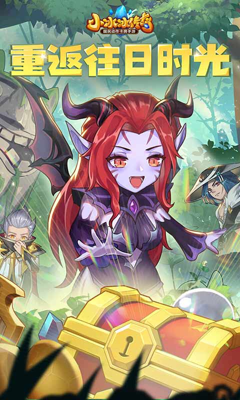 小冰冰传奇最新版