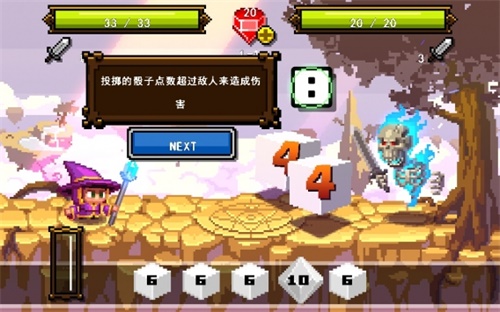 骰子魔法师2最新版