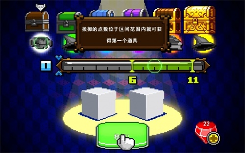 骰子魔法师2最新版