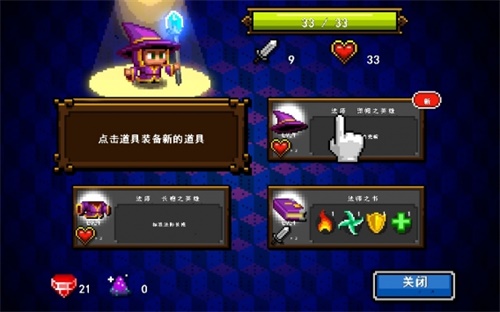 骰子魔法师2最新版