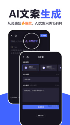 度咔剪辑app下载官方版