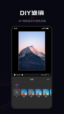 ProMovie安卓官方版