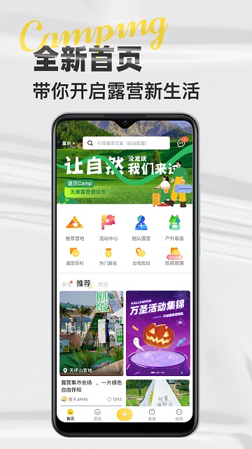 途尔