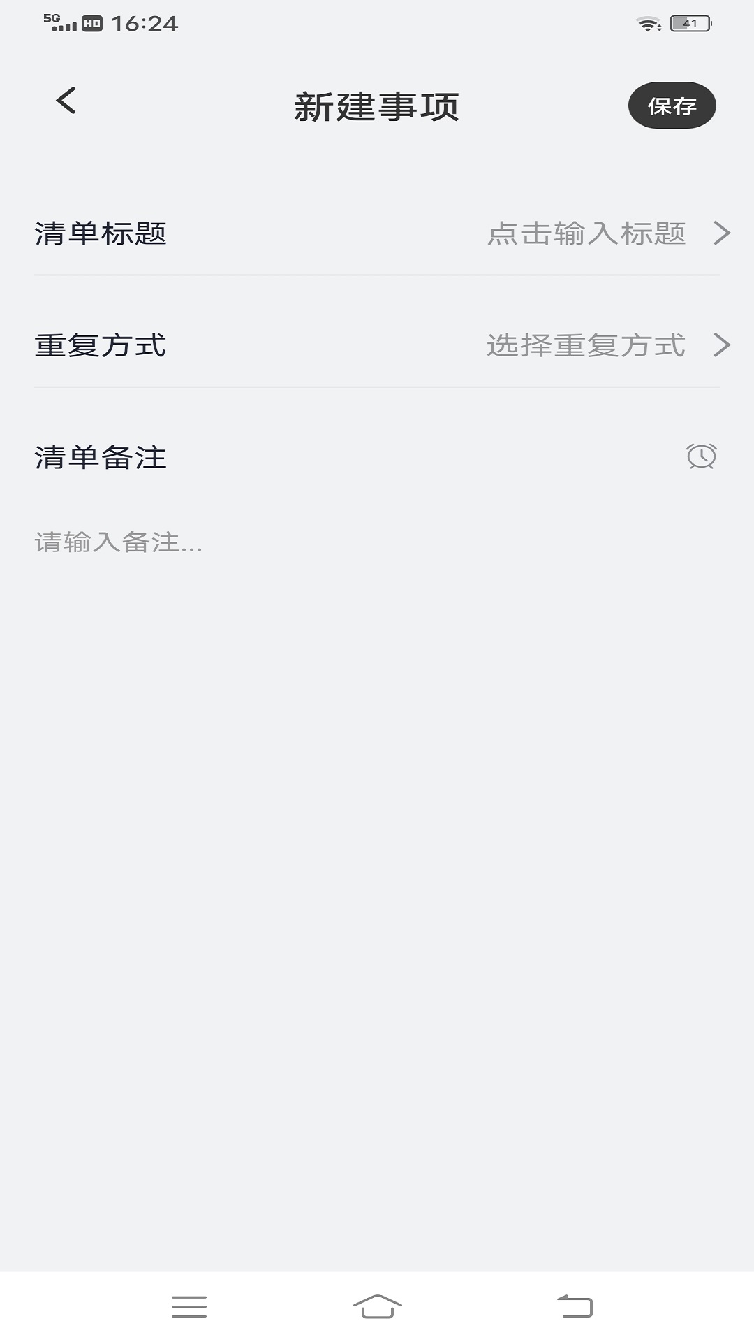 goodnotes软件下载官方版正版