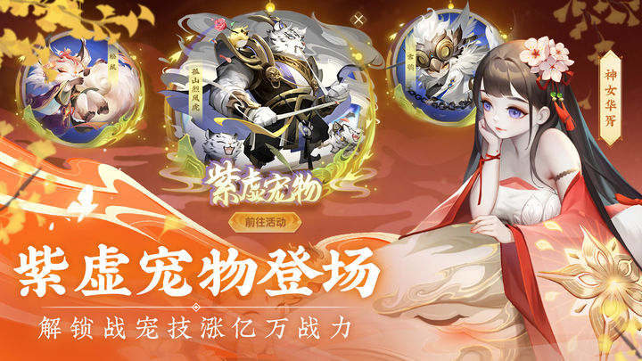 道友请留步520福利版本