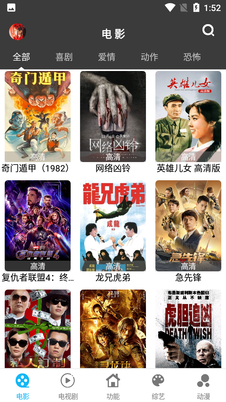 简易视频1.9.3版本手机下载安装