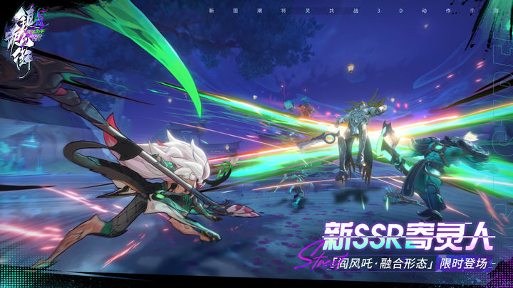 镇魂街天生为王循风渡林版本