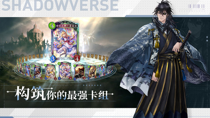 影之诗初音未来联动版本