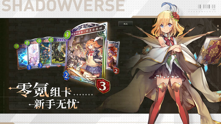 影之诗初音未来联动版本