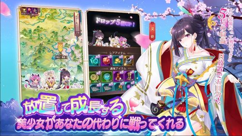 少女回战台服