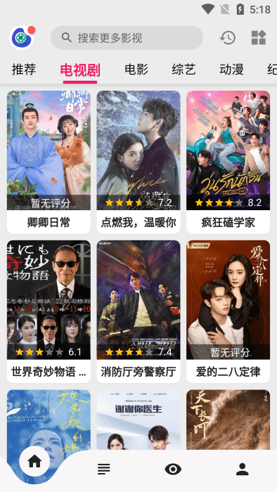 乐看视频app下载官网版最新