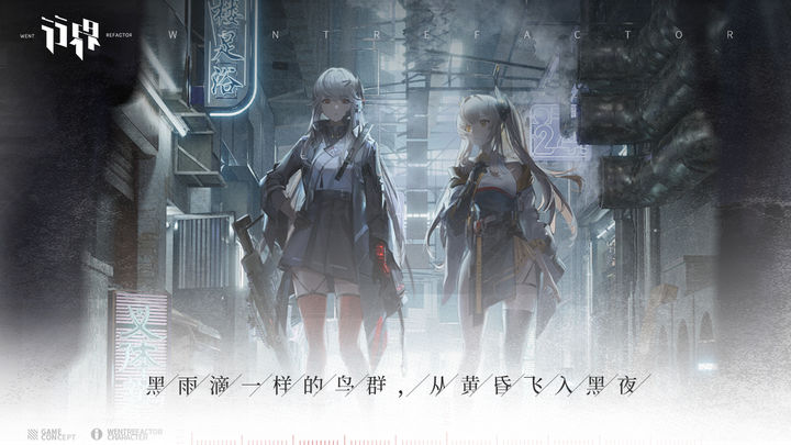 行界2024公测版