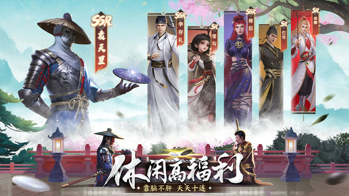 新不良人漠北祭典版本