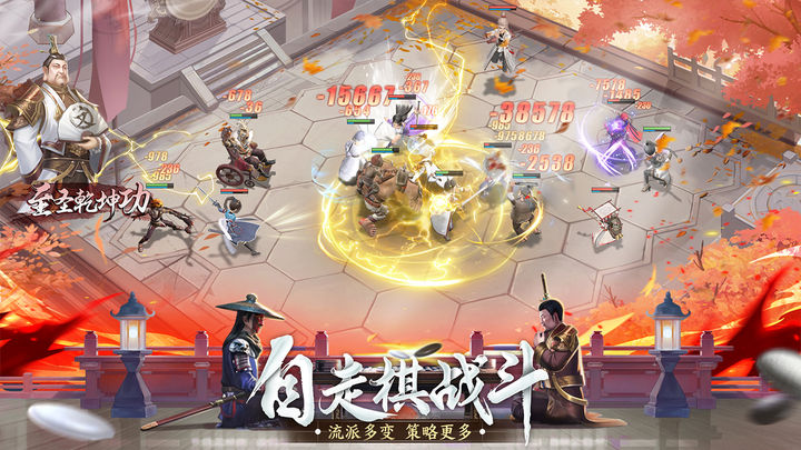 新不良人漠北祭典版本