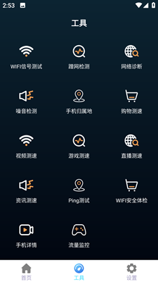 万网遥控器