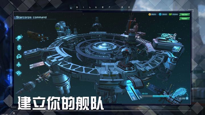 女神星球2024