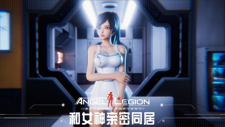 女神星球2024