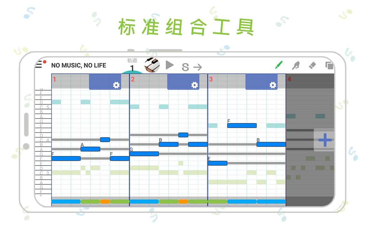 musicLine音乐线
