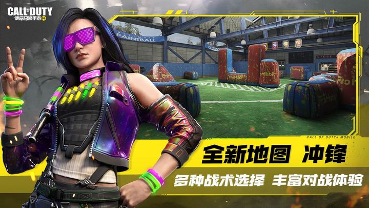 使命召唤S4赛季版本