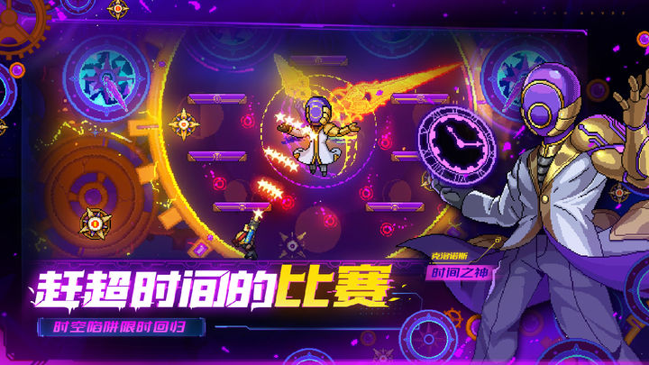 霓虹深渊:无限时空陷阱#02版本