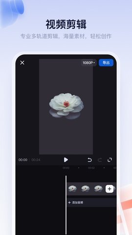 创作猫去水印app最新版