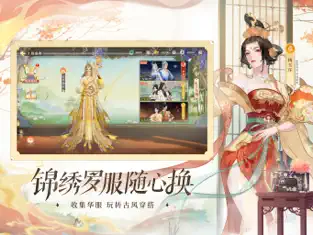 扶摇一梦