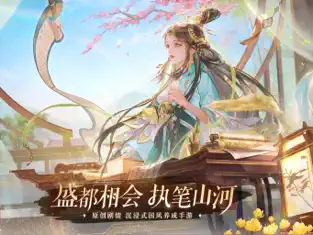 扶摇一梦